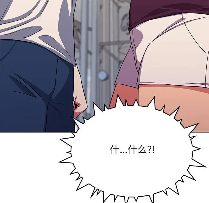 第 5 话_缺德邻居难相处