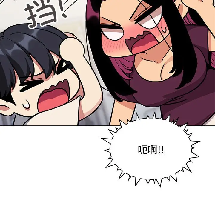 第 5 话_缺德邻居难相处