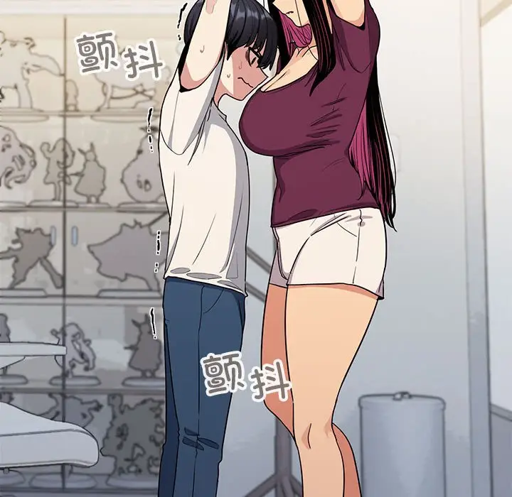第 5 话_缺德邻居难相处