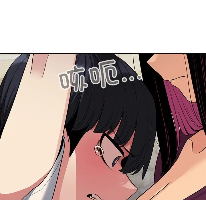 第 5 话_缺德邻居难相处
