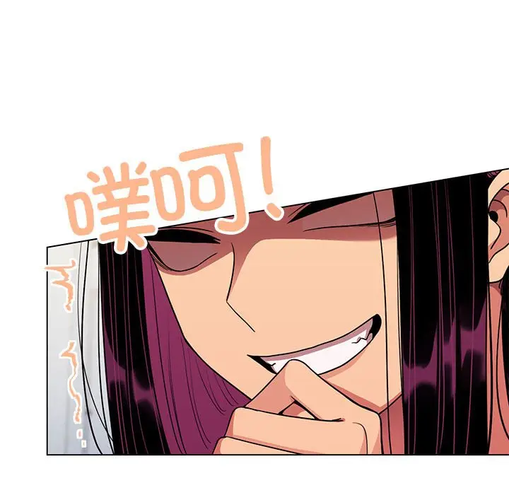 第 5 话_缺德邻居难相处