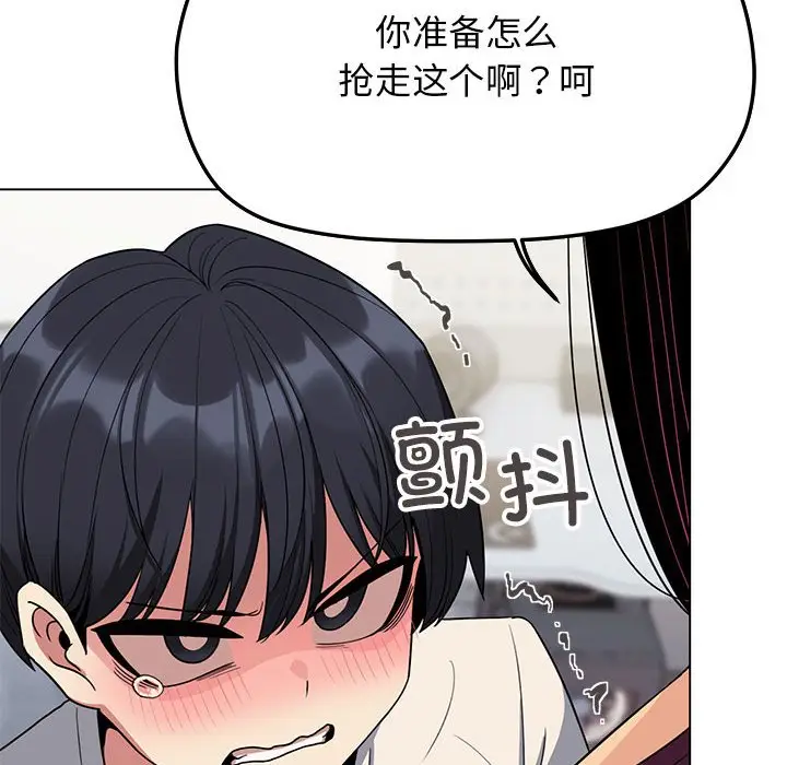 第 5 话_缺德邻居难相处