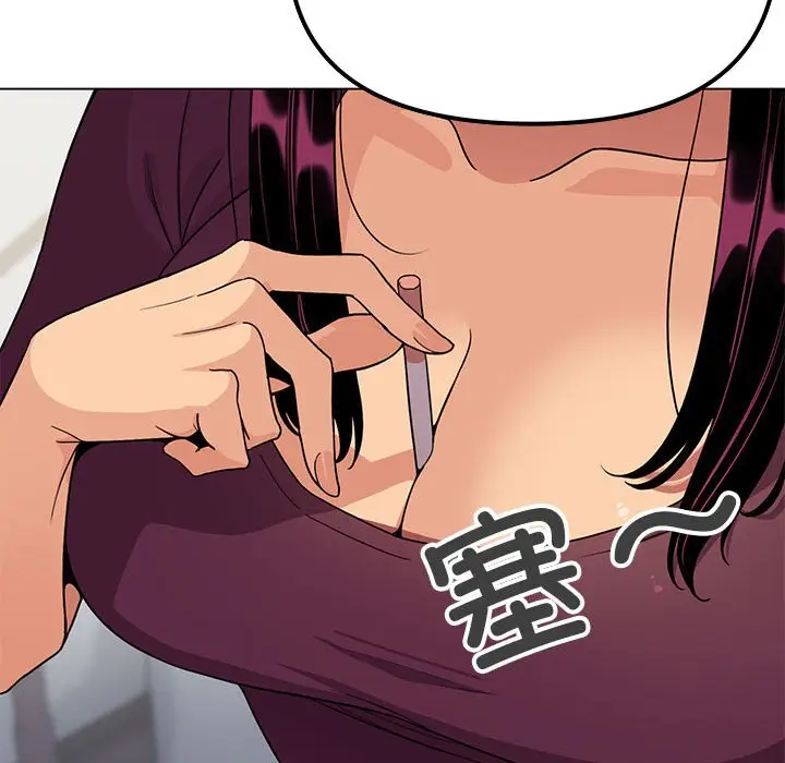第 5 话_缺德邻居难相处