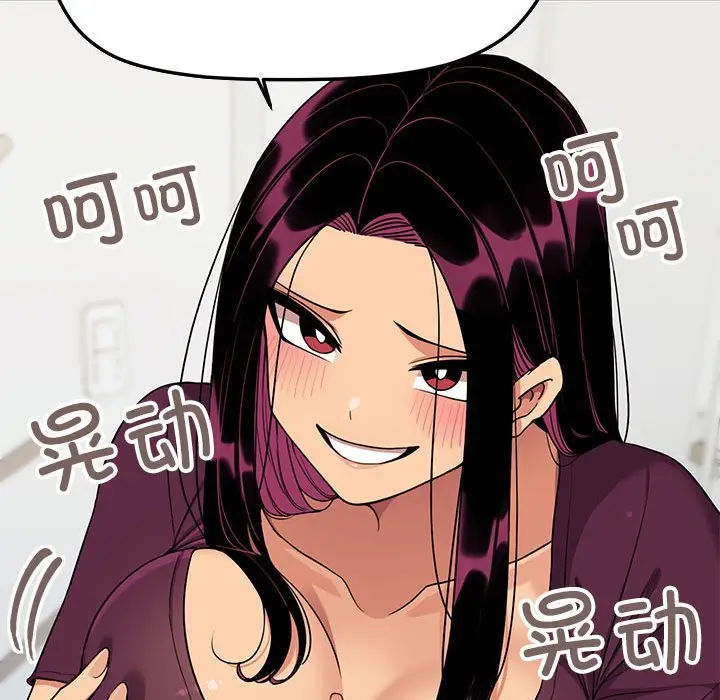 第 5 话_缺德邻居难相处