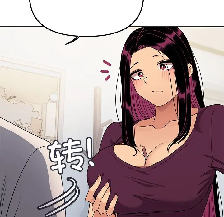 第 5 话_缺德邻居难相处