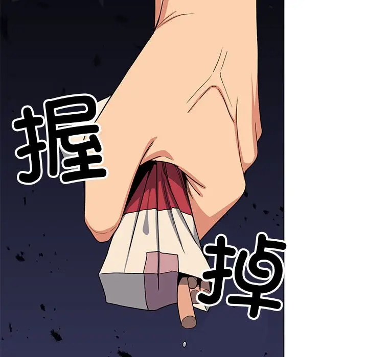 第 5 话_缺德邻居难相处