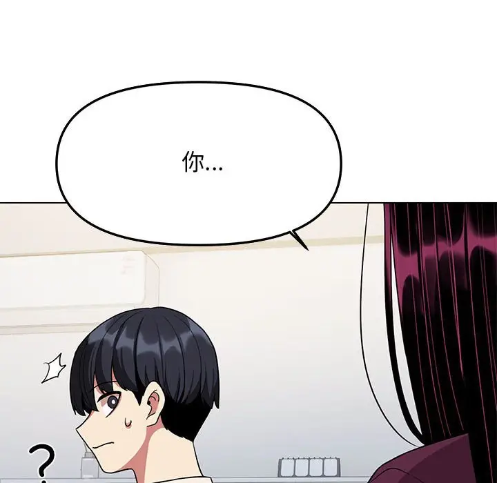 第 5 话_缺德邻居难相处