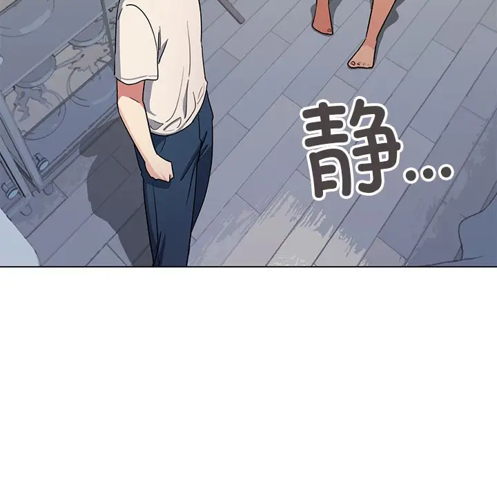 第 5 话_缺德邻居难相处