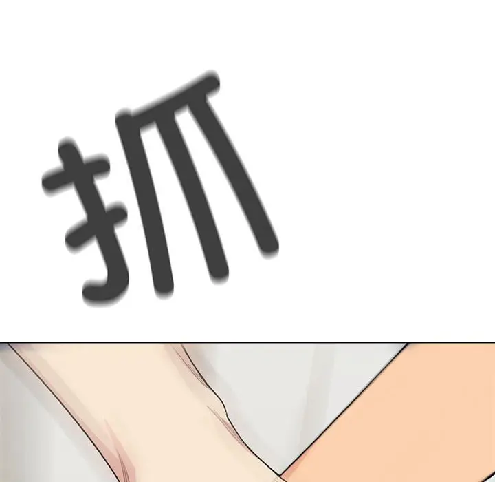 第 5 话_缺德邻居难相处