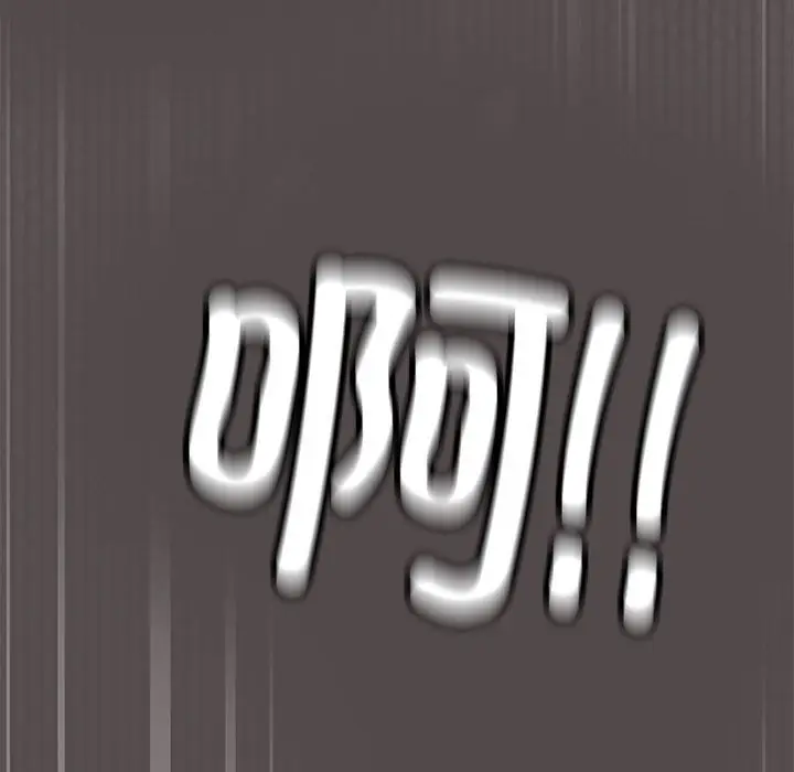 第 5 话_缺德邻居难相处