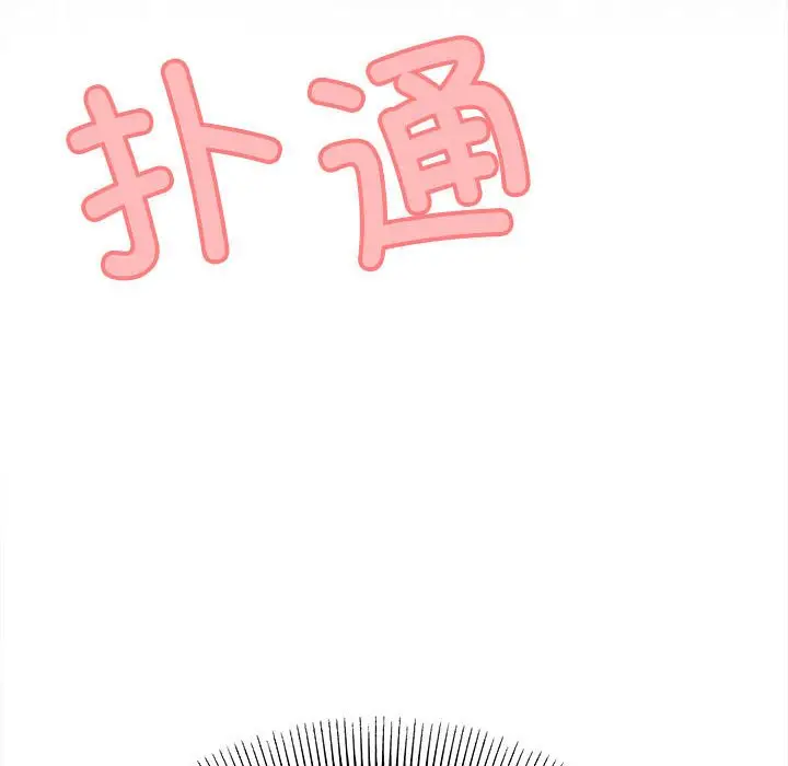 第 5 话_缺德邻居难相处
