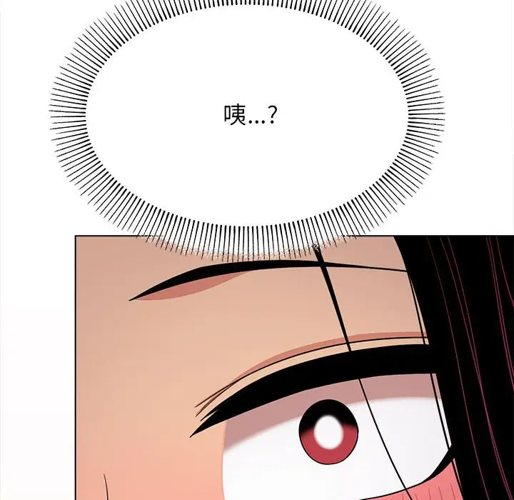 第 5 话_缺德邻居难相处