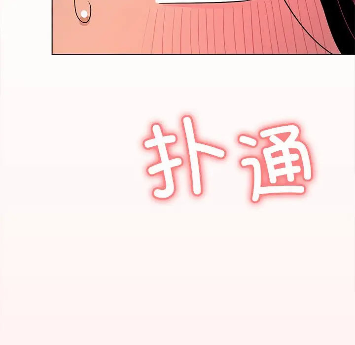 第 5 话_缺德邻居难相处