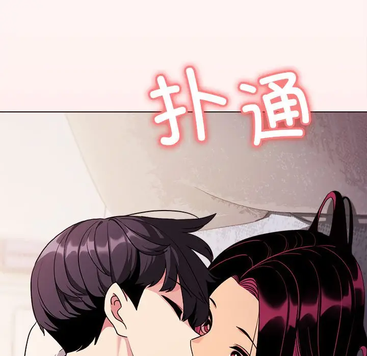 第 5 话_缺德邻居难相处