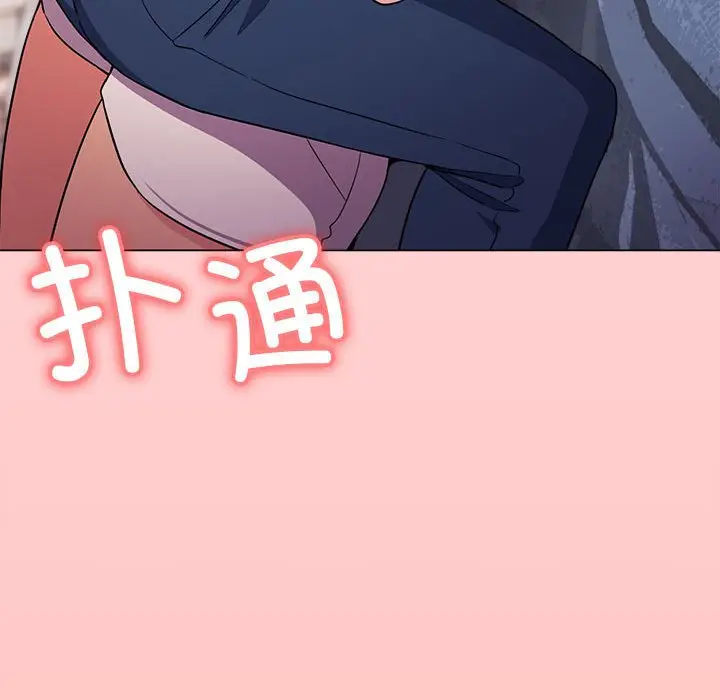 第 5 话_缺德邻居难相处