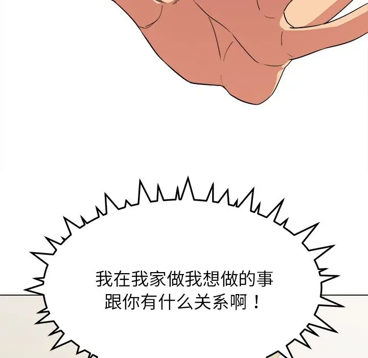预告篇_缺德邻居难相处