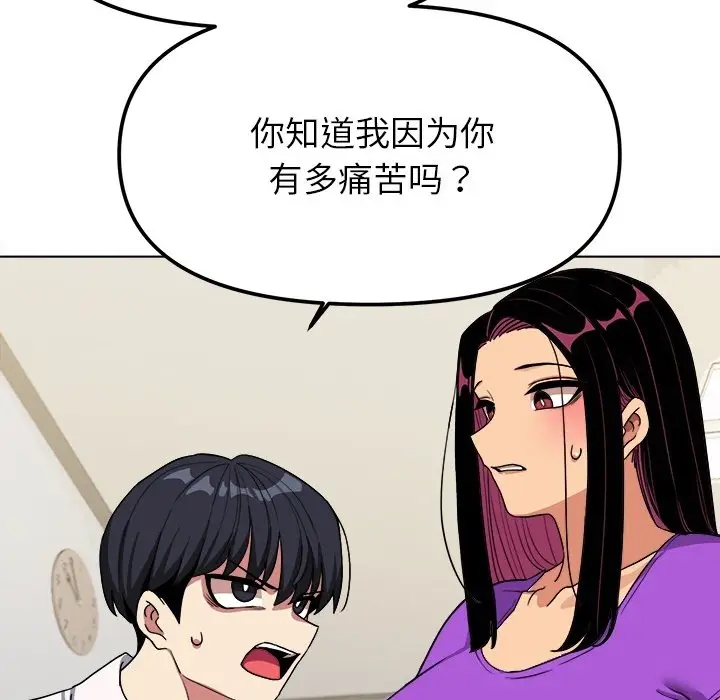 预告篇_缺德邻居难相处