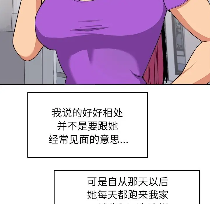 预告篇_缺德邻居难相处