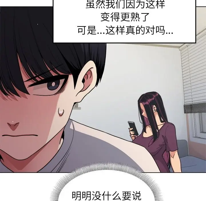 预告篇_缺德邻居难相处