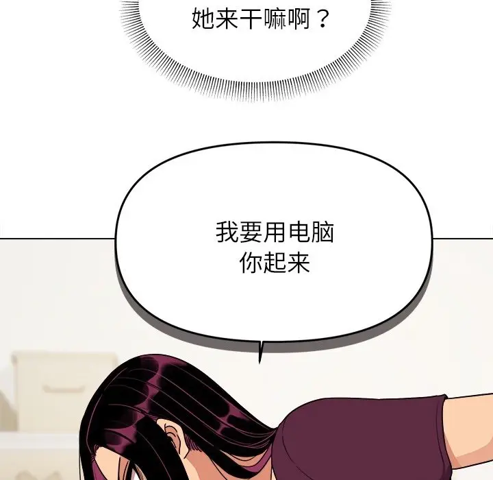预告篇_缺德邻居难相处