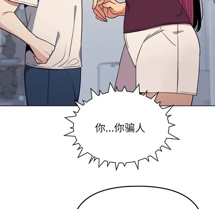 预告篇_缺德邻居难相处