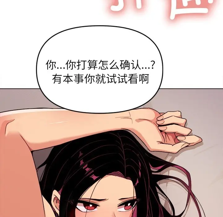 预告篇_缺德邻居难相处