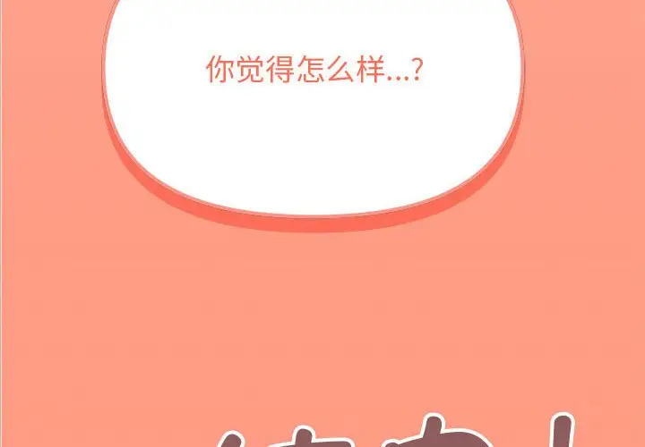 4 缺德邻居难相处_缺德邻居难相处