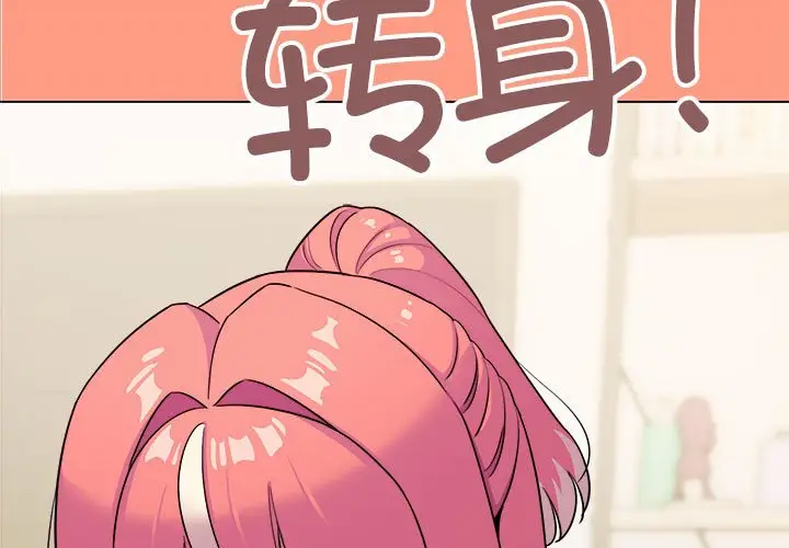 4 缺德邻居难相处_缺德邻居难相处