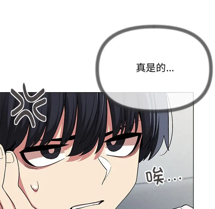 4 缺德邻居难相处_缺德邻居难相处