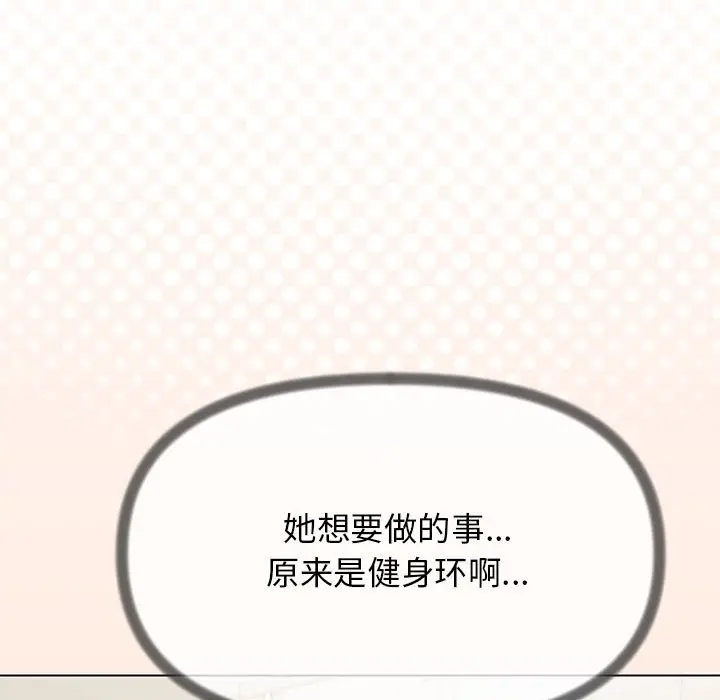 4 缺德邻居难相处_缺德邻居难相处