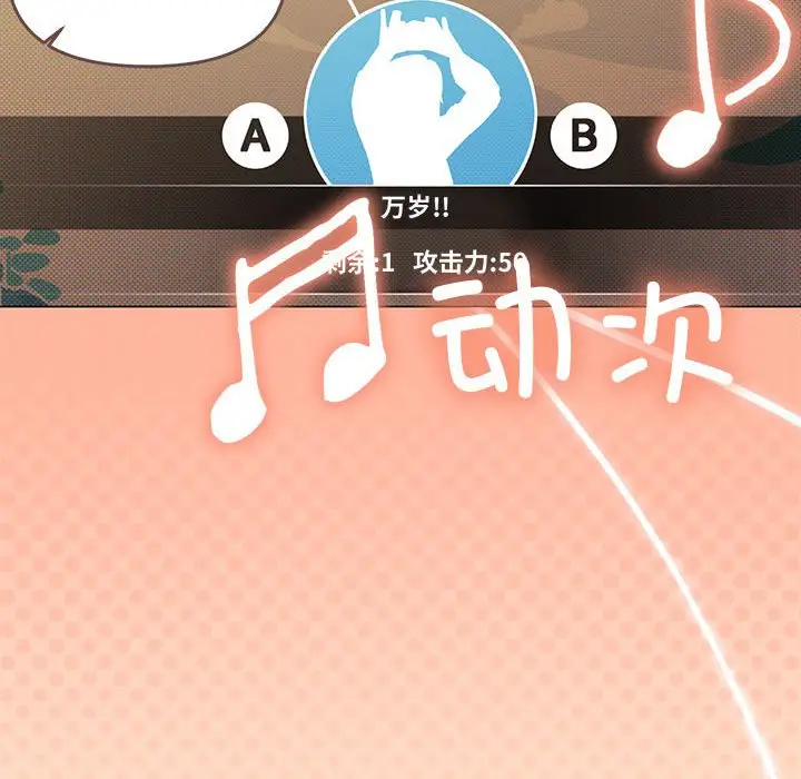 4 缺德邻居难相处_缺德邻居难相处