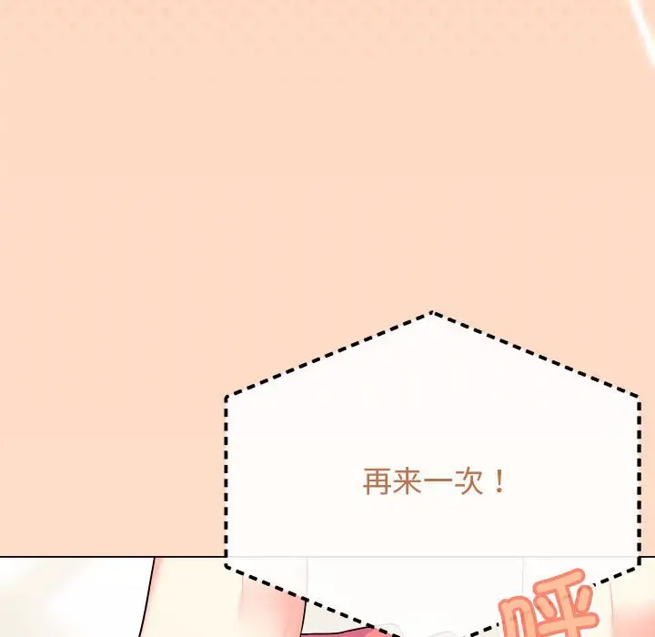 4 缺德邻居难相处_缺德邻居难相处