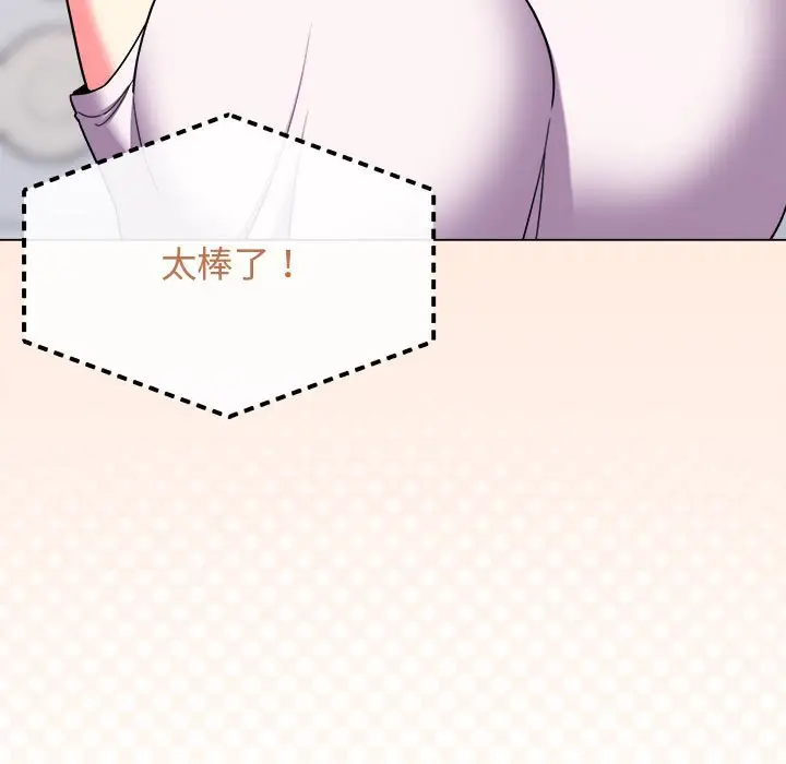 4 缺德邻居难相处_缺德邻居难相处