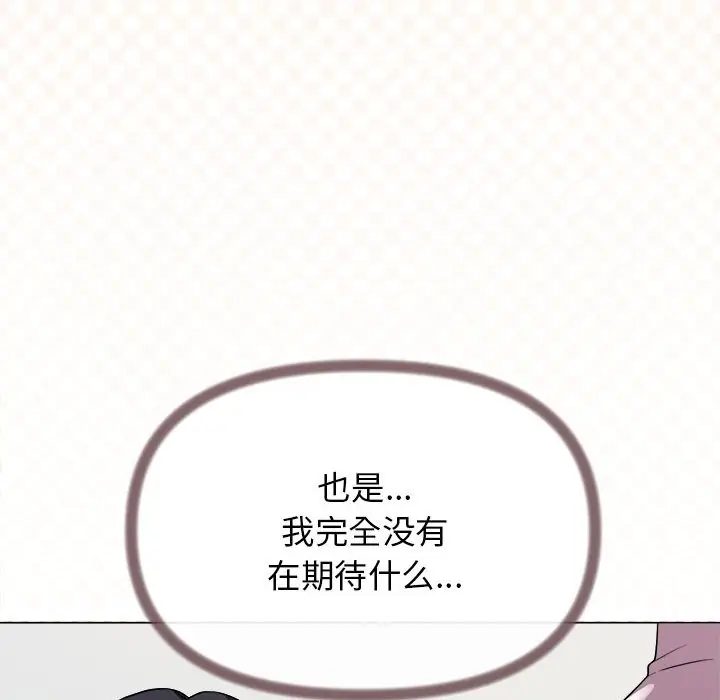 4 缺德邻居难相处_缺德邻居难相处
