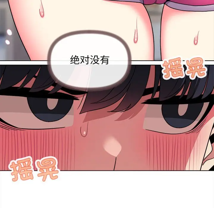 4 缺德邻居难相处_缺德邻居难相处
