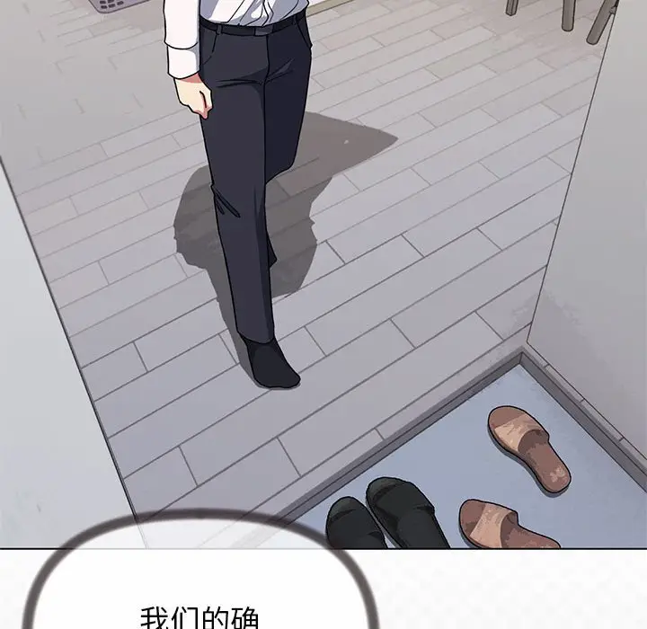 4 缺德邻居难相处_缺德邻居难相处