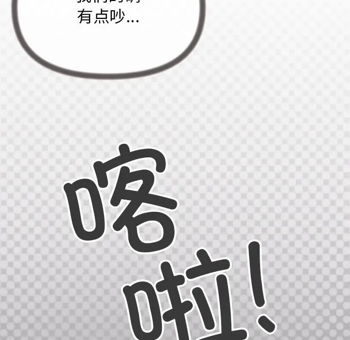 4 缺德邻居难相处_缺德邻居难相处