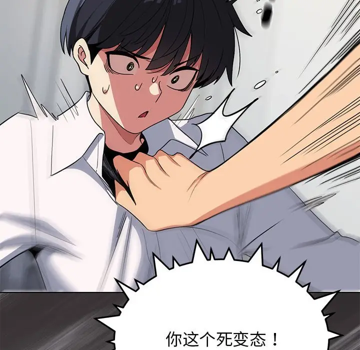 4 缺德邻居难相处_缺德邻居难相处