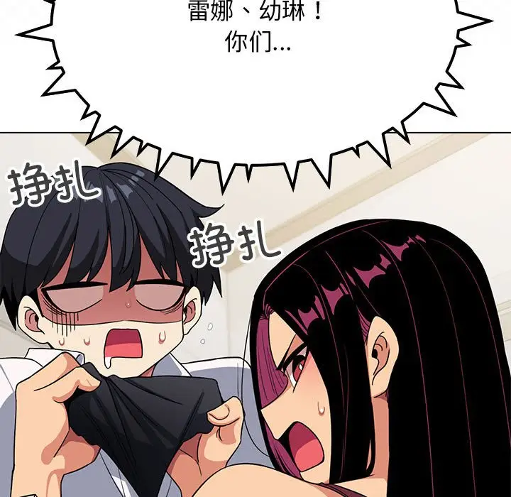 4 缺德邻居难相处_缺德邻居难相处
