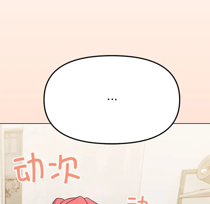 4 缺德邻居难相处_缺德邻居难相处