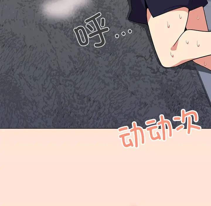 4 缺德邻居难相处_缺德邻居难相处
