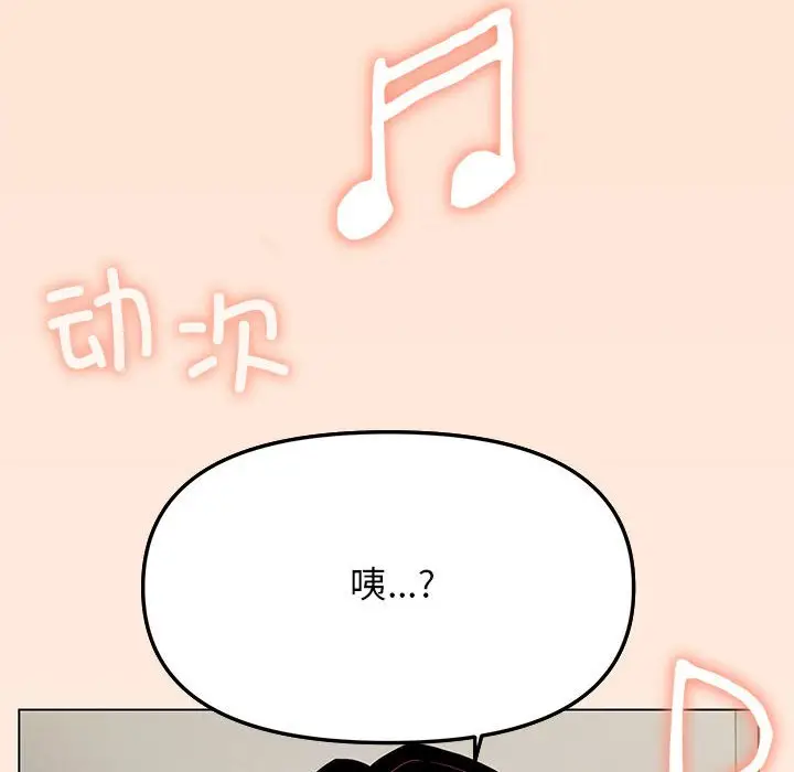 4 缺德邻居难相处_缺德邻居难相处