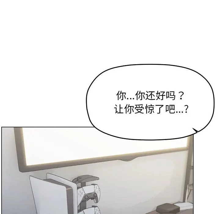 4 缺德邻居难相处_缺德邻居难相处