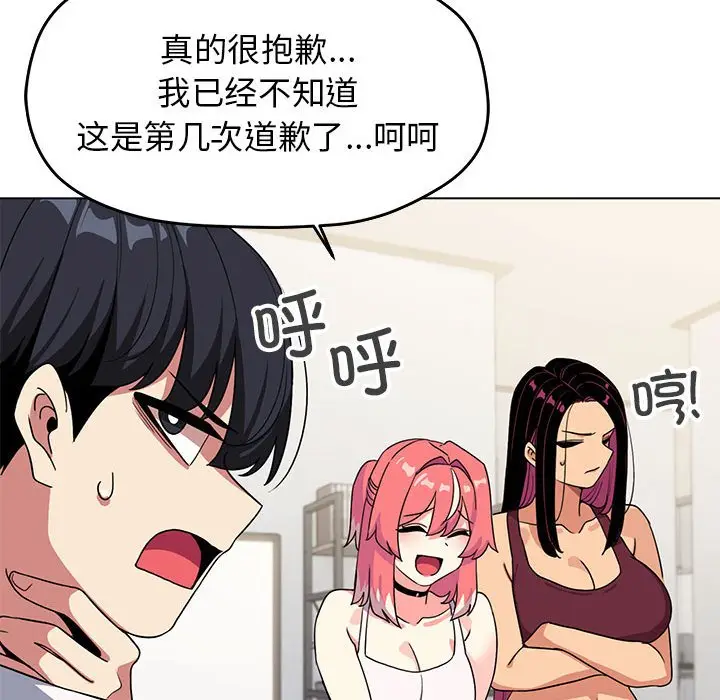 4 缺德邻居难相处_缺德邻居难相处