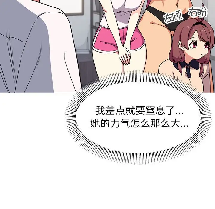 4 缺德邻居难相处_缺德邻居难相处