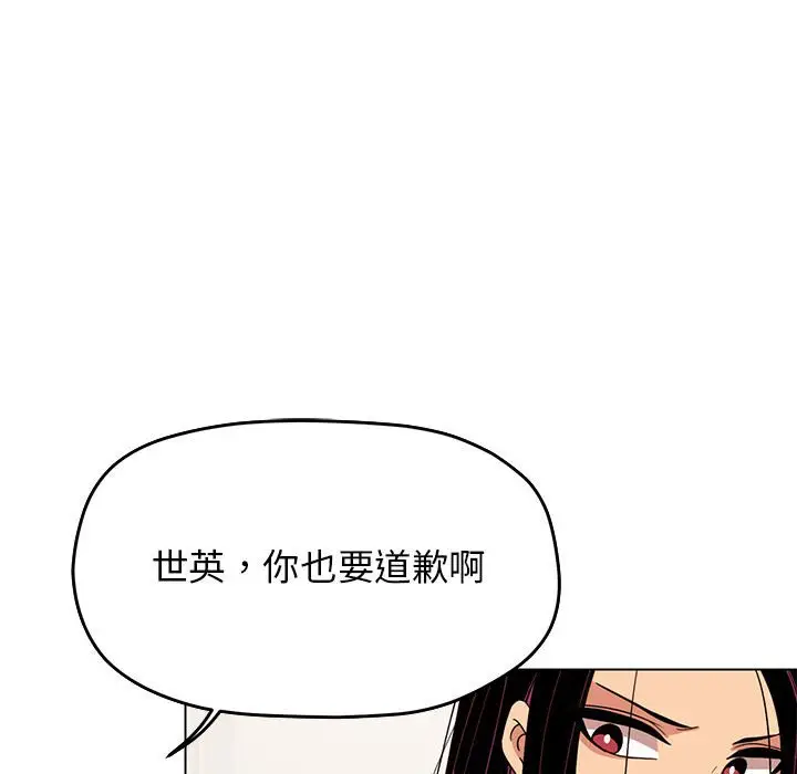 4 缺德邻居难相处_缺德邻居难相处