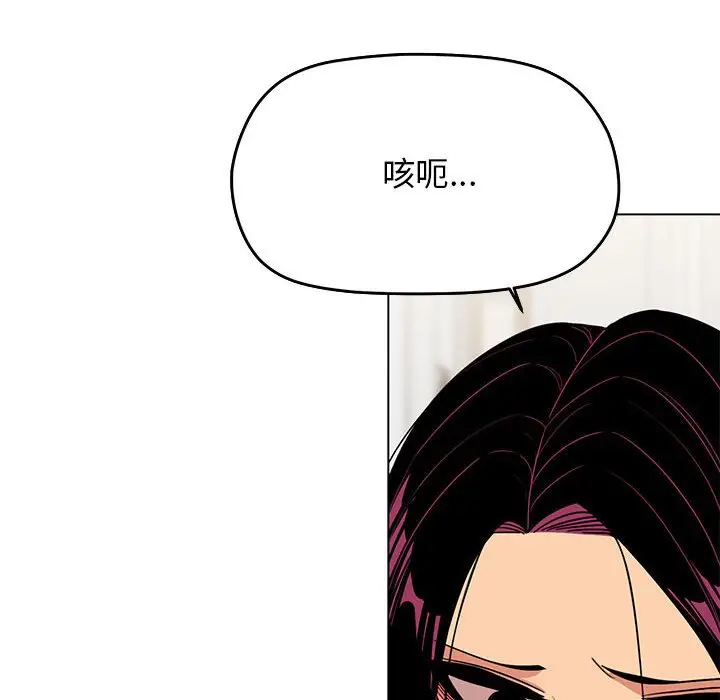 4 缺德邻居难相处_缺德邻居难相处