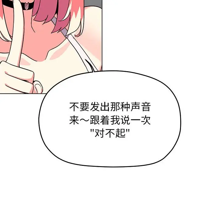 4 缺德邻居难相处_缺德邻居难相处