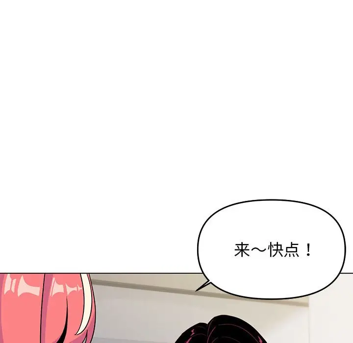 4 缺德邻居难相处_缺德邻居难相处
