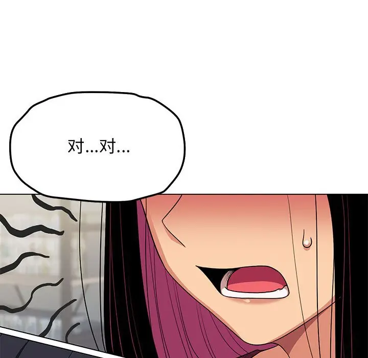 4 缺德邻居难相处_缺德邻居难相处